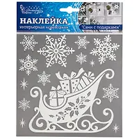 Наклейка интерьерная новогодняя "Сани с подарками"