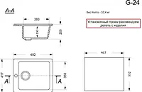 Мойка GranAlliance G-24 (490х420мм) графит с сифоном