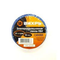 Изолента 20м*19мм*0,15мм синий 73/3/3/4