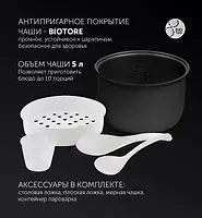 Мультиварка PMC 0593AD (POLARIS), Серебристый