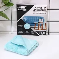 Салфетка для уборки Raccoon "Нега", 30х30 см, микрофибра, картонный конверт арт.7609058 г.Екатеринбу