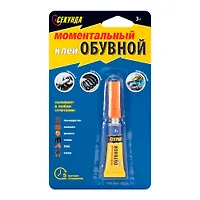 Клей ОБУВНОЙ моментальный "СЕКУНДА" 3 гр. на индивидуальном блистере (403-231)