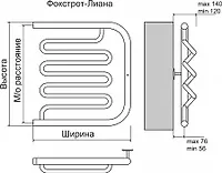 Полотенцесушитель AISI (нерж. сталь) "Фокстрот-Лиана" 600 х 600мм TERMINUS (1дюйм)