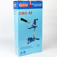 Стойка Диолд СМС-43