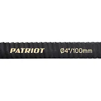 Рукав всасывающий Patriot SRh-40 (длина 4м, 100мм - 4 дюйма)