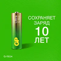 Элементы питания GP 24AUA21-2CRSBC2 (1232)