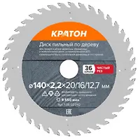 Диск пильный по дереву, чистый рез Кратон O140 х 20/16/12,7 х 2,2 мм, 36 Т