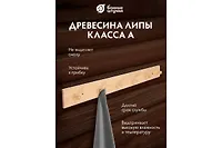 Вешалка 6-ти рожковая, липа, 60х7 Банные штучки