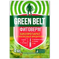 Фитоверм пестицид Green Belt (ампула 4мл в пакете) 01-761