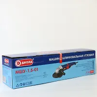 УШМ ДИОЛД МШУ-1,5-01 (180/1500 Вт)