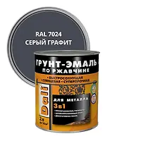 ГРУНТ - ЭМАЛЬ по ржавчине "DALI" 2л - cерый графит RAL 7024 (20537)