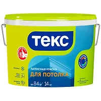 Краска В/Д ДЛЯ ПОТОЛКА 14 кг. "Универсал" ТЕКС