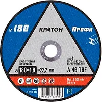 Круг отрезной по металлу Кратон "Профи" A 46 TBF 180х1,8х22,2 мм