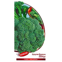Капуста брокколи Тонус (0,5г) (ц/п 4674)