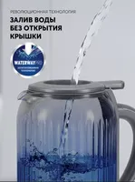 Электрочайник PWK 0701CGL Water Way Pro Графитовый
