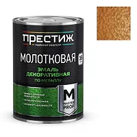 Эмаль с молотковым эффектом медь"Престиж" 0,8кг.