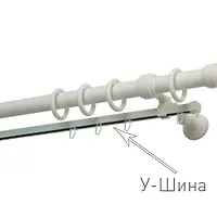 У-шина с/к ГП 2,0 белая
