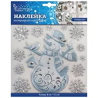 Наклейка интерьерная новогодняя POX6656V