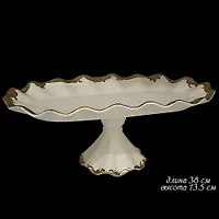 Овальная фруктовница 38 см JOSEFINE на ножке в под.уп.(х6)Фарфор арт.666-274