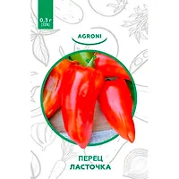Перец Ласточка 0,30г, XS (9983)