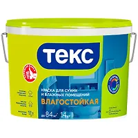 Краска В/Д ВЛАГОСТОЙКАЯ 14 кг. "Универсал" ТЕКС