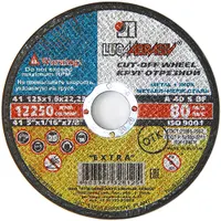 Круг отр. 125 х 1.6 х 22.2 (металл)