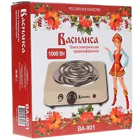 Эл. плита "ВАСИЛИСА" ВА-901 спираль одноконфорочная бежевая, 1000Вт.