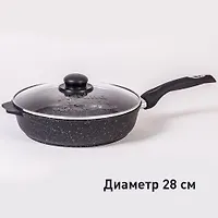 Сковорода  28см АП Гранит с несъемн. ручкой и стекл. крышкой  арт,С28701