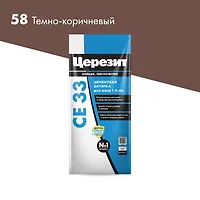 Затирка ЦЕРЕЗИТ СЕ33/2 №58 Темно-коричневая 2-5мм (2кг) 2092525