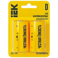 Батарейка щелочная Alkaline LR20/D (2шт/блистер) IEK ABT-LR20-OP-L02