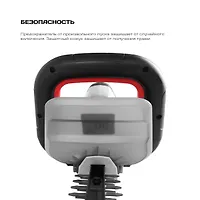 Кусторез Ставр КА-570/20 без АКБ