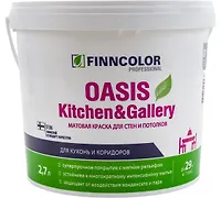 OASIS KITCHEN@GALLERY  С  7 краска для стен и потолков ОСОБО УСТОЙЧИВАЯ К МЫТЬЮ 2,7 л.