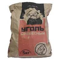 Уголь древесный 5 кг