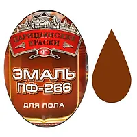 Эмаль ПФ-266 д/пола (Золотисто-коричневая 0.8 кг "ЦАРИЦЫНСКИЕ КРАСКИ")