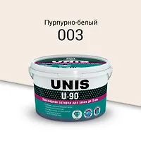 Затирка эпоксидная Юнис U-90 пурпурно-белый 003 (2 кг)