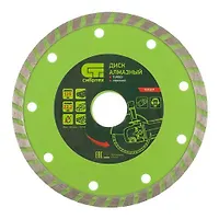 Диск алмазный отрезной Turbo, 125х22,2мм, сухая резка // СИБРТЕХ (731317)