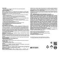 Акватекс - бальзам (натуральное масло для древесины) 2,2 л иней (92140)