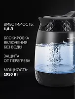 Чайник электрический Polaris PWK 1809CGL Water Way Pro Черный