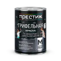 Краска ГРИФЕЛЬНАЯ с эффектом школьной доски ЗЕЛЕНАЯ "Престиж"