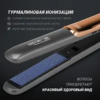 Щипцы PHSS 2098TTi Tourmaline PROF (POLARIS), Графитовый/золотой