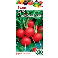 Редис Дуро Краснодарское 3,0 г "Гавриш"