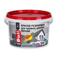 Краска резиновая для кровли,цоколя,фасада 12 кг. серая "DALI"