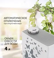 Увлажнитель PUH 3504 POLARIS