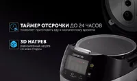 Мультиварка PMC 0517 Expert черный POLARIS CN