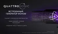 Фен PHD 2044Ti Quattro Ionic Черный POLARIS CN