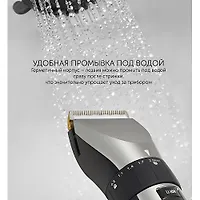 Машинка д/стрижки волос PHC 3017RC Argan Therapy (POLARIS), черный/хром