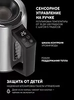 Чайник электрический Polaris PWK 1746CAD WIFI IQ Home Стальной