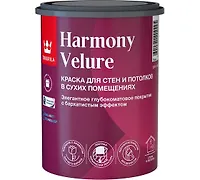 HARMONY VELURE A краска для интерьеров 0,9 л. Tikkivala