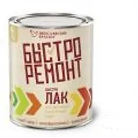 БЫСТРОЛАК бесцветный 0,7 к