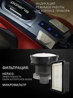 Пылесос PVC 2003RI (POLARIS), Серый